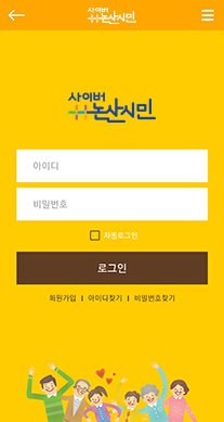 로그인